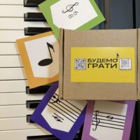 Нотні картки Друковані 96 шт